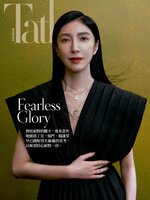 Tatler Taiwan